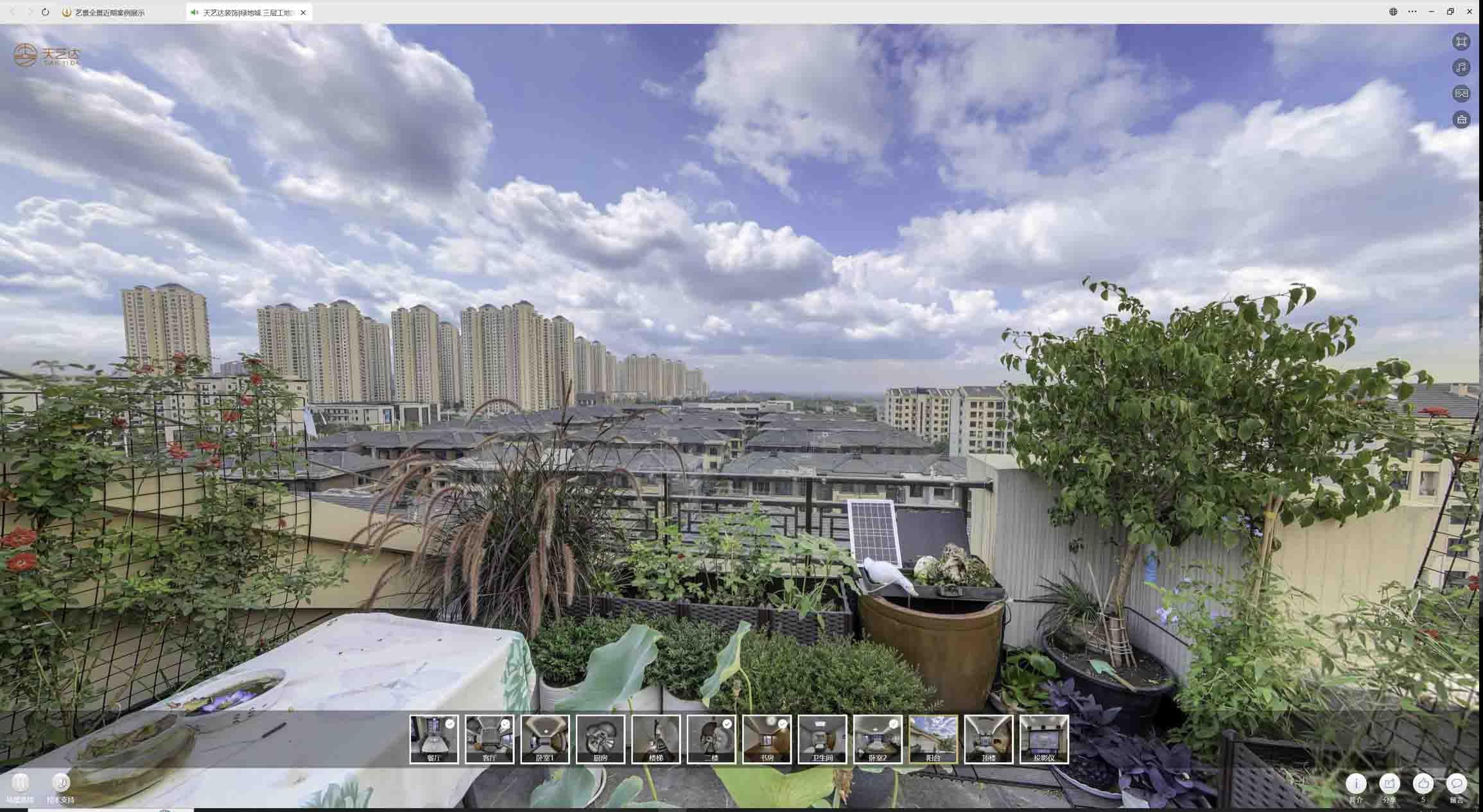 石屏喻德江陶瓷馆